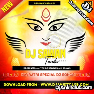 Leke Pooja Ki Thali - Navtri New Full Vibration Bass Navratri Song Gms Bass Dance Remix 2023 - Dj Sawan Tanda